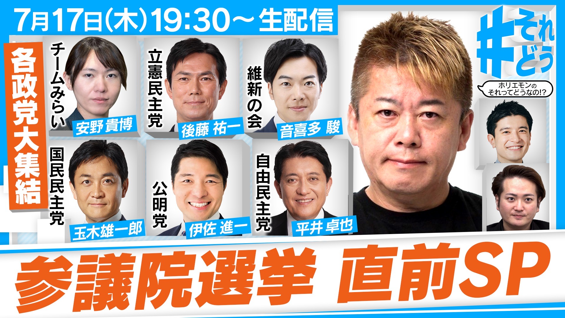 虚偽情報の拡散防止について