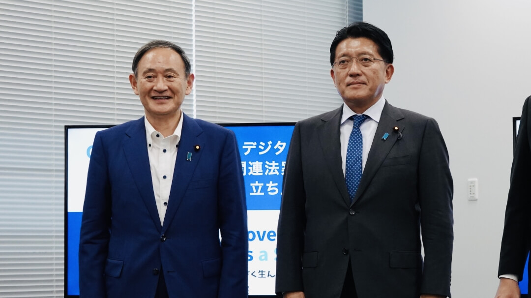 デジタル庁の創設